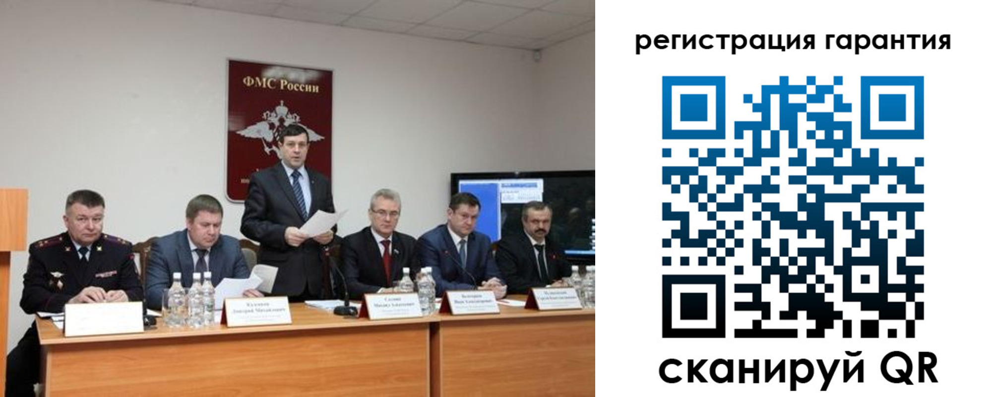 где прописаться в Туле